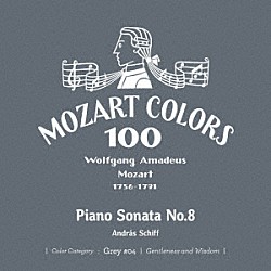 アンドラーシュ・シフ「モーツァルト：ピアノ・ソナタ　第８番」