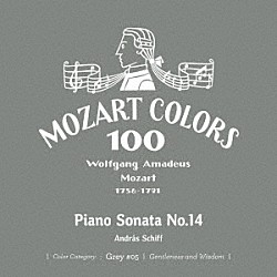 アンドラーシュ・シフ「モーツァルト：ピアノ・ソナタ　第１４番」