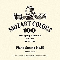 アンドラーシュ・シフ「モーツァルト：ピアノ・ソナタ　第１５番」