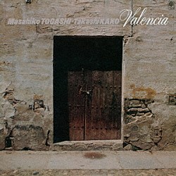 富樫雅彦＋加古隆「ヴァレンシア」