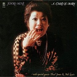 峰純子・ウィズ・サッド・ジョーンズ＆メル・ルイス「ア・チャイルド・イズ・ボーン」