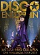 及川光博「及川光博ワンマンショーツアー２０２５　ＤＩＳＣＯ☆ＥＮＤＯＲＰＨＩＮ」