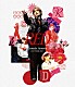 Ｒｙｏｓｕｋｅ　Ｙａｍａｄａ「Ｒｙｏｓｕｋｅ　Ｙａｍａｄａ　ＬＩＶＥ　ＴＯＵＲ　２０２５　ＲＥＤ」