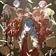 蓮ノ空女学院スクールアイドルクラブ「はじまりの羽音」