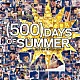 （オリジナル・サウンドトラック） マイケル・ダナ＆ロブ・シモンセン レジーナ・スペクター ザ・スミス ブラック・リップス ダヴズ ダリル・ホール＆ジョン・オーツ ザ・テンパー・トラップ「（５００）日のサマー　オリジナル・サウンドトラック」