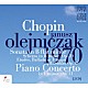 ヤヌシュ・オレイニチャク ワルシャワ・フィルハーモニー管弦楽団 ヴィトルト・ロヴィツキ「ヤヌシュ・オレイニチャク　～　１９７０年第８回ショパン国際ピアノ・コンクール・ライヴ」