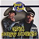 ＴＨＡ　ＤＯＧＧ　ＰＯＵＮＤ「ＤＯＧＧ　ＦＯＯＤ」