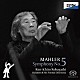 小林研一郎　コバケンとその仲間たちオーケストラ「マーラー：交響曲第５番」
