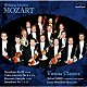 ウィーン・クラシックス ミヒャエル・ウェルバ ダニエル・フロシャウアー「モーツァルト：交響曲　第２９番＆ヴァイオリン協奏曲　第４番」