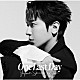 ジョン・ヨンファ（ｆｒｏｍ　ＣＮＢＬＵＥ）「Ｏｎｅ　Ｌａｓｔ　Ｄａｙ　～Ｊａｐａｎ　Ｓｐｅｃｉａｌ　Ｅｄｉｔｉｏｎ～」