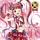 松田亜利沙（ＣＶ．村川梨衣）「ＴＨＥ　ＩＤＯＬＭ＠ＳＴＥＲ　ＭＩＬＬＩＯＮ　ＬＩＶＥ！　ＳＰＥＣＩＡＬ　ＳＯＬＯ　ＲＥＣＯＲＤＳ　松田亜利沙」
