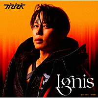 西川貴教「 Ｉｇｎｉｓ　－イグニス－」