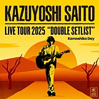 斉藤和義「 ＫＡＺＵＹＯＳＨＩ　ＳＡＩＴＯ　ＬＩＶＥ　ＴＯＵＲ　２０２５　ＤＯＵＢＬＥ　ＳＥＴＬＩＳＴ　～カモシカＤＡＹ～　Ｌｉｖｅ　ａｔ　Ｓａｇａｍｉ　Ｗｏｍｅｎ’ｓ　Ｕｎｉｖｅｒｓｉｔｙ　Ｇｒｅｅｎ　Ｈａｌｌ」