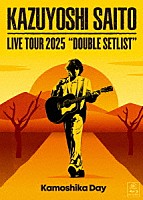 斉藤和義「 ＫＡＺＵＹＯＳＨＩ　ＳＡＩＴＯ　ＬＩＶＥ　ＴＯＵＲ　２０２５　ＤＯＵＢＬＥ　ＳＥＴＬＩＳＴ　～カモシカＤＡＹ～　Ｌｉｖｅ　ａｔ　Ｓａｇａｍｉ　Ｗｏｍｅｎ’ｓ　Ｕｎｉｖｅｒｓｉｔｙ　Ｇｒｅｅｎ　Ｈａｌｌ」