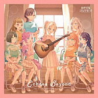 蓮ノ空女学院スクールアイドルクラブ「 Ｅｃｈｏｅｓ　Ｂｅｙｏｎｄ」