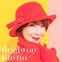 伊藤蘭「 Ｂｒｉｇｈｔ　ｏｎ」