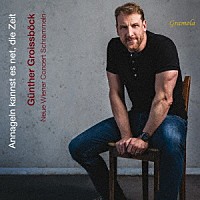 （クラシック）「 ウィーンの歌曲集」