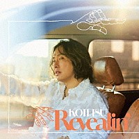 ＫＯＴＥＴＳＵ「 Ｒｅｖｅａｌｉｎ’」