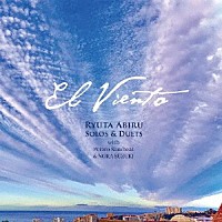 ＲＹＵＴＡ　ＡＢＩＲＵ「 Ｅｌ　Ｖｉｅｎｔｏ　ＲＹＵＴＡ　ＡＢＩＲＵ　－　ＳＯＬＯＳ　＆　ＤＵＥＴＳ」