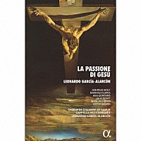 （クラシック）「 レオナルド・ガルシア＝アラルコン：イエスの受難、またはユダの福音書」