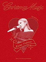 西野カナ「 Ｓｐｅｃｉａｌ　Ｌｉｖｅ　“Ｃｈｒｉｓｔｍａｓ　Ｍａｇｉｃ”」