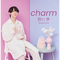 野口準「 ｃｈａｒｍ」