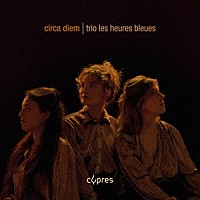 （クラシック）「 シルカ・ディエム」