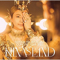 氷川きよし「 ＫＩＹＯＳＨＩ　ＨＩＫＡＷＡ＋ＫＩＩＮＡ．　Ｃｏｎｃｅｒｔ　Ｔｏｕｒ　２０２５　～ＫＩＩＮＡ’Ｓ　ＬＡＮＤ～」