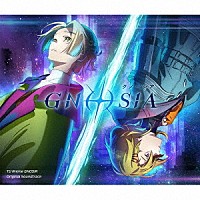 （アニメーション）「 ＴＶアニメ「グノーシア」オリジナルサウンドトラック」