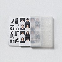 サカナクション「 ＳＡＫＡＮＡＱＵＡＲＩＵＭ　２０２５　“怪獣”」