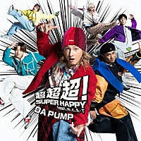 ＤＡ　ＰＵＭＰ「 超超超！ＳＵＰＥＲ　ＨＡＰＰＹ　ｆｅａｔ．ｍ．ｃ．Ａ・Ｔ」