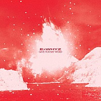 ＥｘＷＨＹＺ「 ＧＩＶＥ　ＹＯＵ　ＭＹ　ＷＯＲＤ」