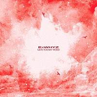 ＥｘＷＨＹＺ「 ＧＩＶＥ　ＹＯＵ　ＭＹ　ＷＯＲＤ」