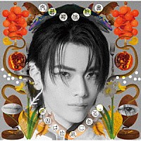 原因は自分にある。「 文藝解体新書」