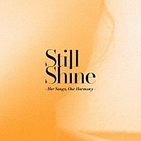 ＣＨＥＭＩＳＴＲＹ「 Ｓｔｉｌｌ　Ｓｈｉｎｅ　－　Ｈｅｒ　Ｓｏｎｇｓ，　Ｏｕｒ　Ｈａｒｍｏｎｙ　－」