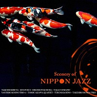 （Ｖ．Ａ．）「 Ｓｃｅｎｅｒｙ　ｏｆ　ＮＩＰＰＯＮ　ＪＡＺＺ」