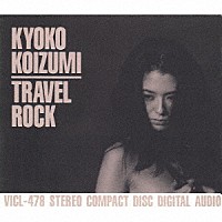 小泉今日子「 ＴＲＡＶＥＬ　ＲＯＣＫ」