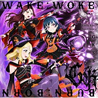 ＧＫＳＳ「 ＷＡＫＥ：ＷＯＫＥ／ＢＵＲＮ：ＢＯＲＮ」