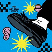 東京スカパラダイスオーケストラ「 ［ＳＫＡ］　ＳＨＯＷＤＯＷＮ」