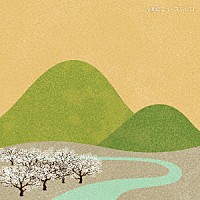 （ＢＧＭ）「 令和のニュース　Ｖｏｌ．１１」