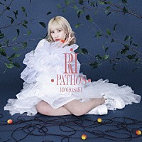 佐々木李子「 ＲＩ　ＰＡＴＨＯＳ」