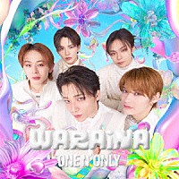 ＯＮＥ　Ｎ’　ＯＮＬＹ「 ＷＡＲＡｉＮＡ」