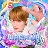 ＯＮＥ　Ｎ’　ＯＮＬＹ「 ＷＡＲＡｉＮＡ」