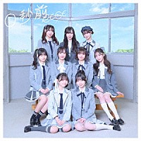 ＲＥ－ＧＥ「 ０秒前」