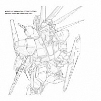 三枝成彰「 オリジナル・サウンドトラック『機動戦士ガンダム　逆襲のシャア』　増補盤」