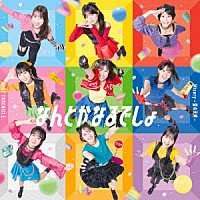 ロージークロニクル「 Ｍｉｓｅｒｙ　～愛の天秤～／なんとかなるでしょ」