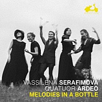 （クラシック）「 波にのせたメロディー」