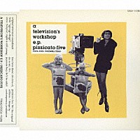 ピチカート・ファイヴ「 ウゴウゴ・ルーガのピチカート・ファイヴ」