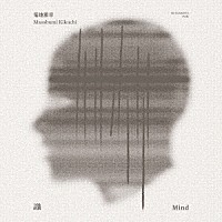 菊地雅章「 識　ＭＩＮＤ」