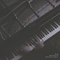 松谷卓「 松谷卓　ピアノ独奏　Ｐ－Ｈ１Ｋ　映画音楽作品集」